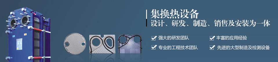广州昊磊换热设备有限公司荣誉资质