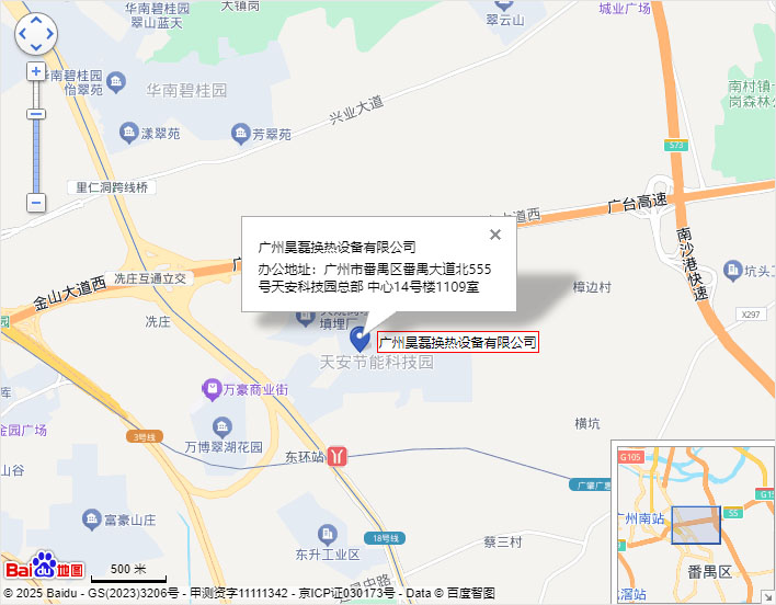 地理位置